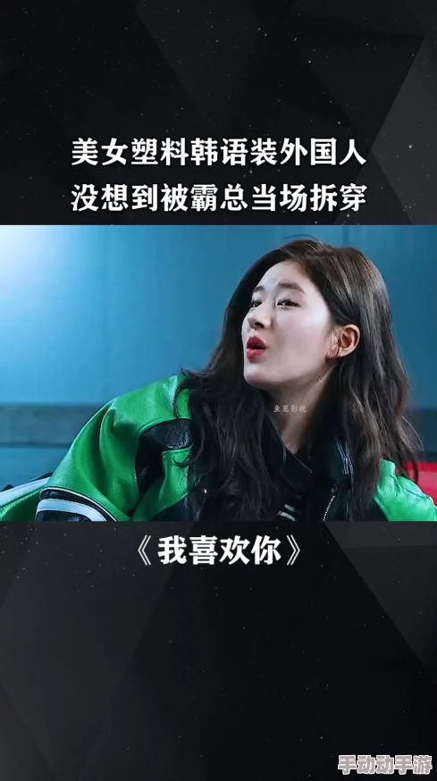 中文字幕s级优女区提供高质量中文字幕的精选影视作品