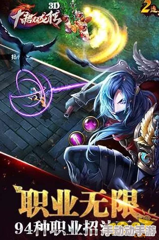 《大唐双龙传》王者试炼全面解析：战神遗迹玩法特色与攻略介绍