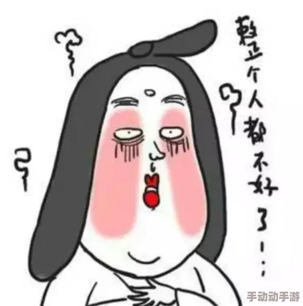 在丈夫面前被玩了爱你欲言又止