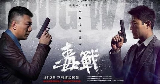 大牛影视库存视频毒战