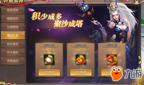 轩辕传奇手游玉兔传情攻略全解析：七夕活动内容、玩法及奖励详解指南