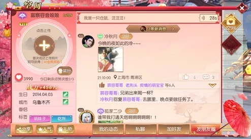 轩辕传奇手游玉兔传情攻略全解析：七夕活动内容、玩法及奖励详解指南