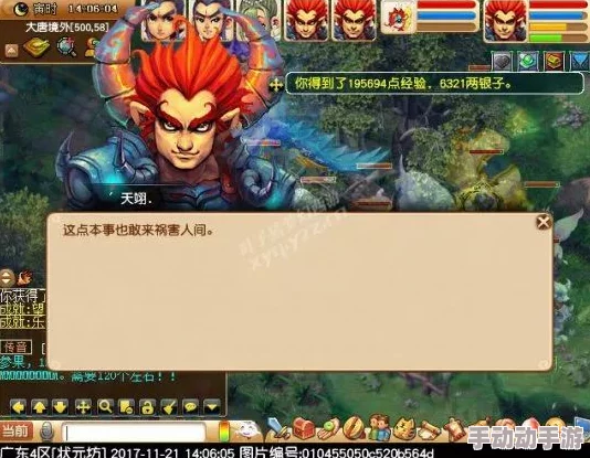 夜趣第一宅男福社区国产洪荒灵尊