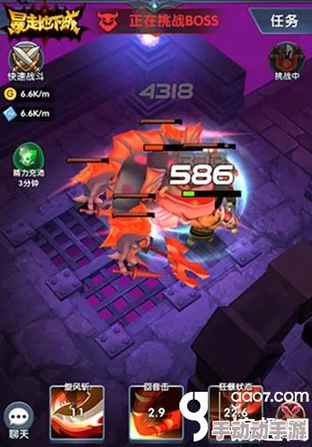 《暴走地下城》8月2日10时盛大开服，精彩活动限时开启，不容错过！