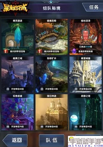 《暴走地下城》8月2日10时盛大开服，精彩活动限时开启，不容错过！