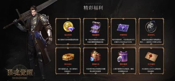 猎魂觉醒游戏攻略：最强生活技能选择揭秘，美食家赚钱稳定之道