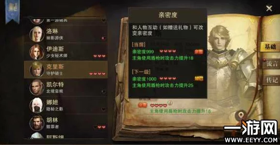 猎魂觉醒游戏攻略：最强生活技能选择揭秘，美食家赚钱稳定之道