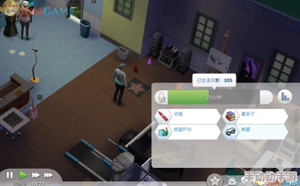 模拟人生4秘籍勇敢的市民