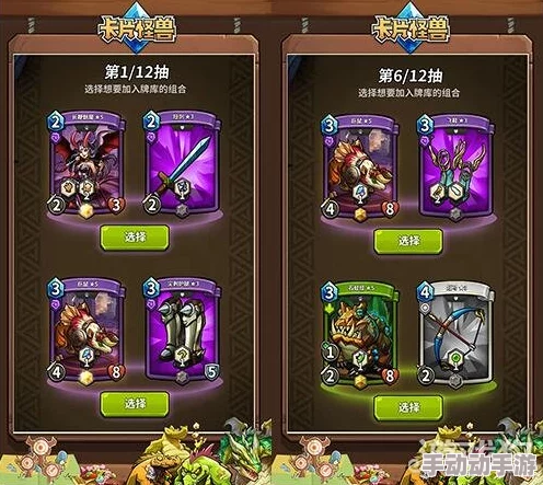 卡片怪兽神抽联赛选卡全攻略：揭秘如何精心打造9胜无敌卡组策略