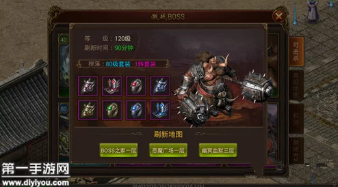 传奇霸业手游攻略:单刷幽冥教主高效打法与技巧详解 传奇霸业手游攻略:单刷幽冥教主高效打法与技巧详解