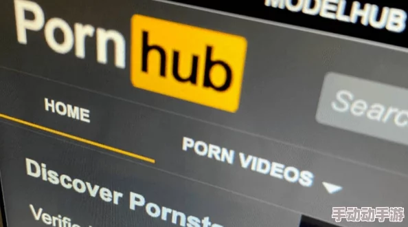 看黄视频网站这些平台提供成人内容，需谨慎浏览并注意隐私保护
