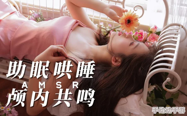 久久久综合中文字幕久久最新研究表明观看此类视频有助于放松心情和改善睡眠质量