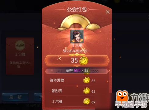 鬼语迷城赚钱攻略大全：高效获取金币方法与技巧深度解析