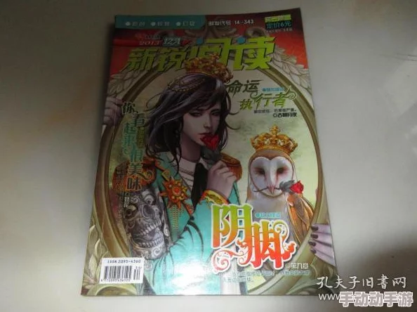 小莹莹的乳液汁2小说这是一部充满悬疑与惊悚元素的小说作品 小莹莹的乳液汁2小说这是一部充满悬疑与惊悚元素的小说作品