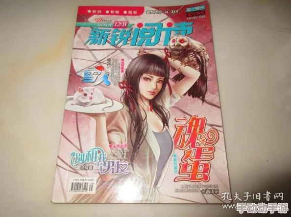 小莹莹的乳液汁2小说这是一部充满悬疑与惊悚元素的小说作品 小莹莹的乳液汁2小说这是一部充满悬疑与惊悚元素的小说作品