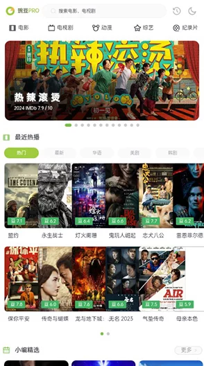 高清不卡日本v在线二区提供高质量无广告的视频观看体验