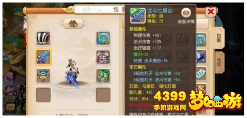 梦幻西游手游深度解析:门派闯关玩法全面介绍与策略攻略 梦幻西游手游深度解析:门派闯关玩法全面介绍与策略攻略