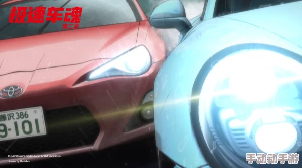 香蕉免费看一区二区三区极速车魂