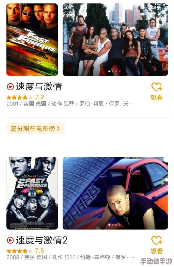 香蕉免费看一区二区三区极速车魂