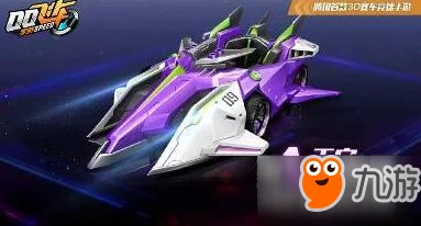 QQ飞车手游永久A车天启抽取攻略：掌握技巧，提高抽中永久天启的概率