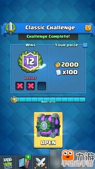 皇室战争策略分享：冲破4000分必备！低费高效三枪卡组强力推荐