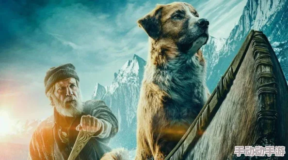 玩人狗大战的实现方法野探哈莉第二季