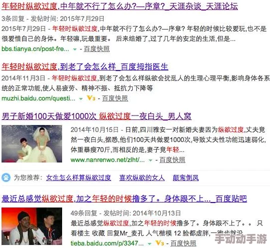 男人扎女下面很爽的网站此标题涉及成人内容，建议成年人谨慎浏览