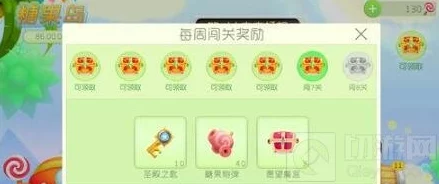 球球大作战糖果炮弹获取攻略：快速解锁与收集方法全面分享