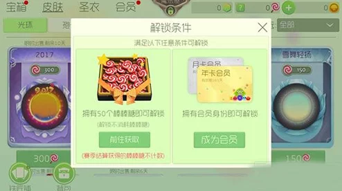 球球大作战糖果炮弹获取攻略：快速解锁与收集方法全面分享