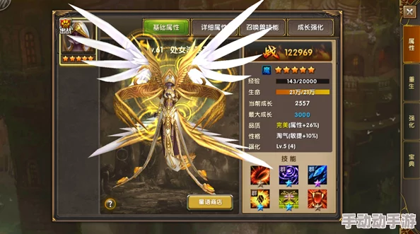 神鬼传奇手游全面解析：召唤兽获取途径与培养策略详细指南