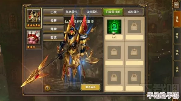 神鬼传奇手游全面解析：召唤兽获取途径与培养策略详细指南