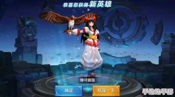 《王者荣耀》娜可露露高爆炸伤害深度解析与实战应用技巧