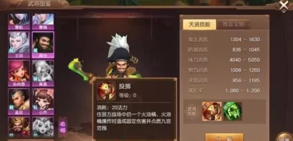 《三国如龙传》深度解析:卧龙职业特色与技能全介绍 《三国如龙传》深度解析:卧龙职业特色与技能全介绍