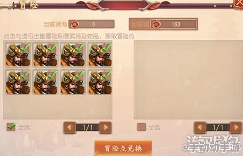 大唐无双手游深度解析：内丹系统玩法功能全面剖析与攻略指南