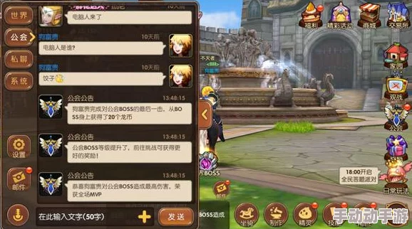 龙之谷手游:揭秘公会Boss丰厚奖励,提升贡献赢取海量龙币攻略 龙之谷手游:揭秘公会Boss丰厚奖励,提升贡献赢取海量龙币攻略