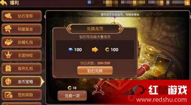 龙之谷手游:揭秘公会Boss丰厚奖励,提升贡献赢取海量龙币攻略 龙之谷手游:揭秘公会Boss丰厚奖励,提升贡献赢取海量龙币攻略