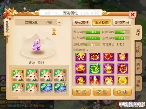 部落冲突：冰冻法术新活动震撼开启，限时福利制造成本全一折大放送！