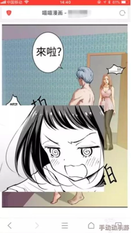 教授不要太深了h男男这是一部关于师生关系的成人向小说