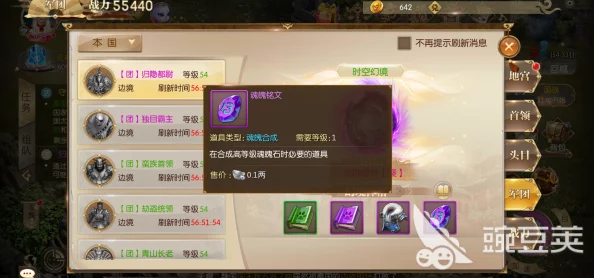 征途2手游攻略:军团BOSS高效打法技巧与时空幻境副本全面介绍 征途2手游攻略:军团BOSS高效打法技巧与时空幻境副本全面介绍