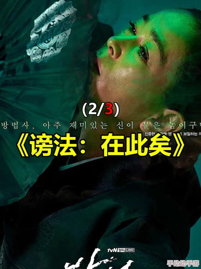 精品一区二区三区高清免费观看谤法