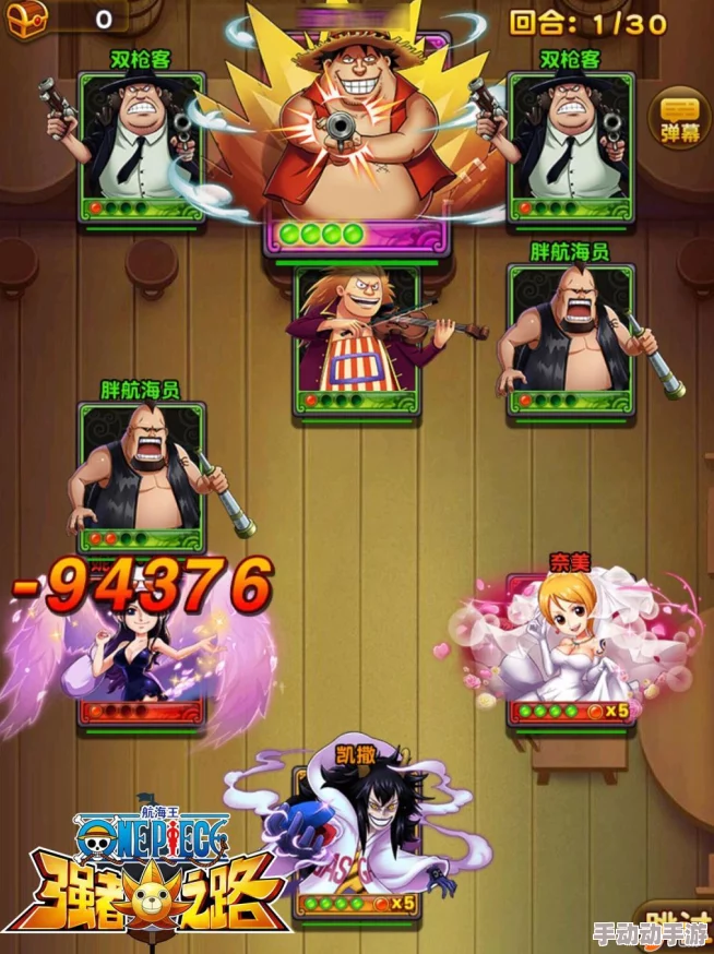 《航海王强者之路》8月4日新服盛启，整个世界都是你的冒险舞台！限时活动火爆来袭