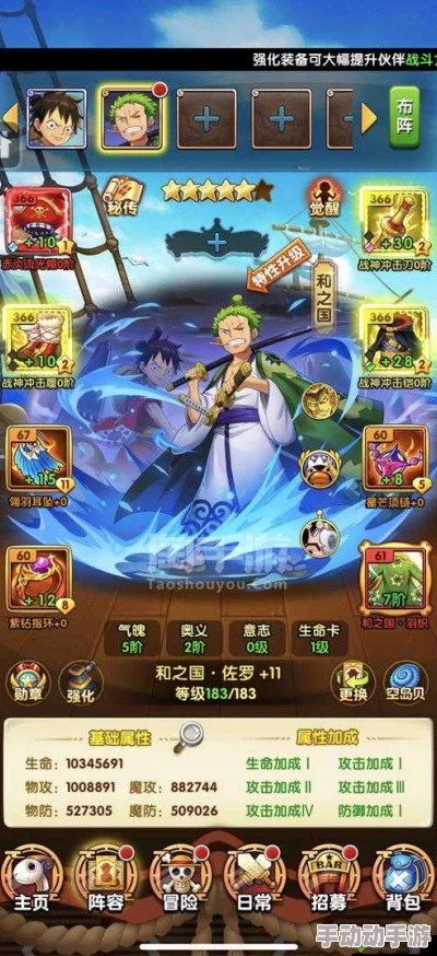 《航海王强者之路》8月4日新服盛启，整个世界都是你的冒险舞台！限时活动火爆来袭