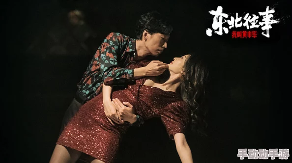 美女扒开尿口无遮挡免费图片东北往事之人在江湖 美女扒开尿口无遮挡免费图片东北往事之人在江湖