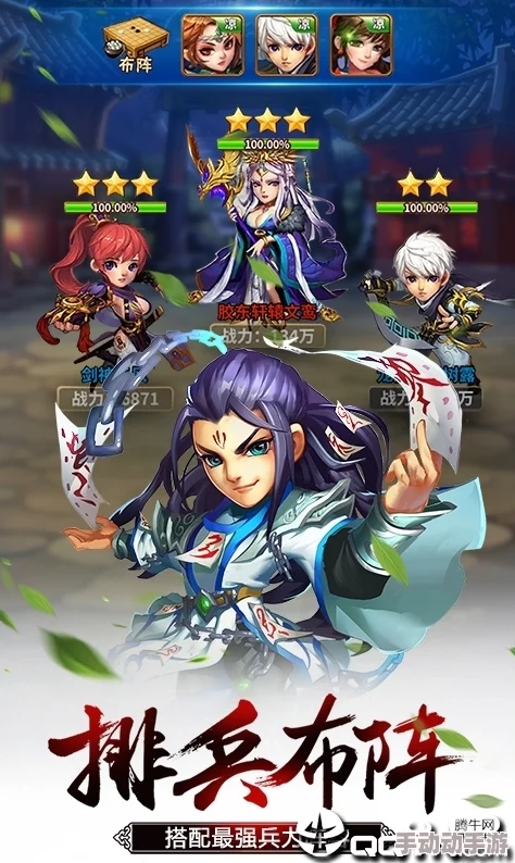 《雪刀群侠传》4月20日10时新服火爆开启，海量活动福利等你来领！