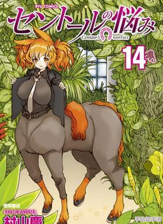 人马畜禽CROPER我能看到成功率第五季