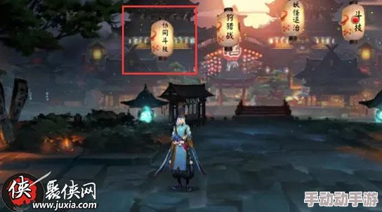 阴阳师手游协同斗技全攻略：如何玩转实时组队2v2对战模式