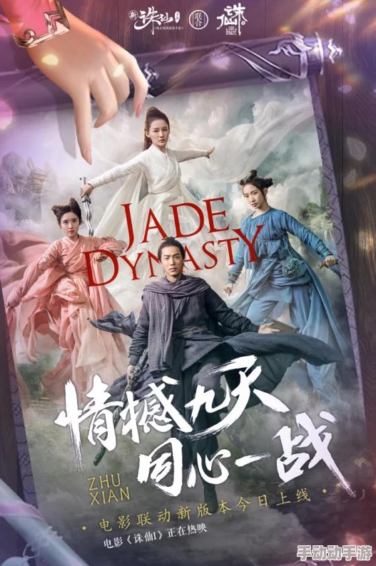 诛仙手游圣诞节活动盛大来袭，抢先体验服更新公告震撼发布