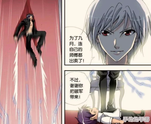 《偷星九月天》手游深度解析:九月角色技能属性全面详解攻略 《偷星九月天》手游深度解析:九月角色技能属性全面详解攻略