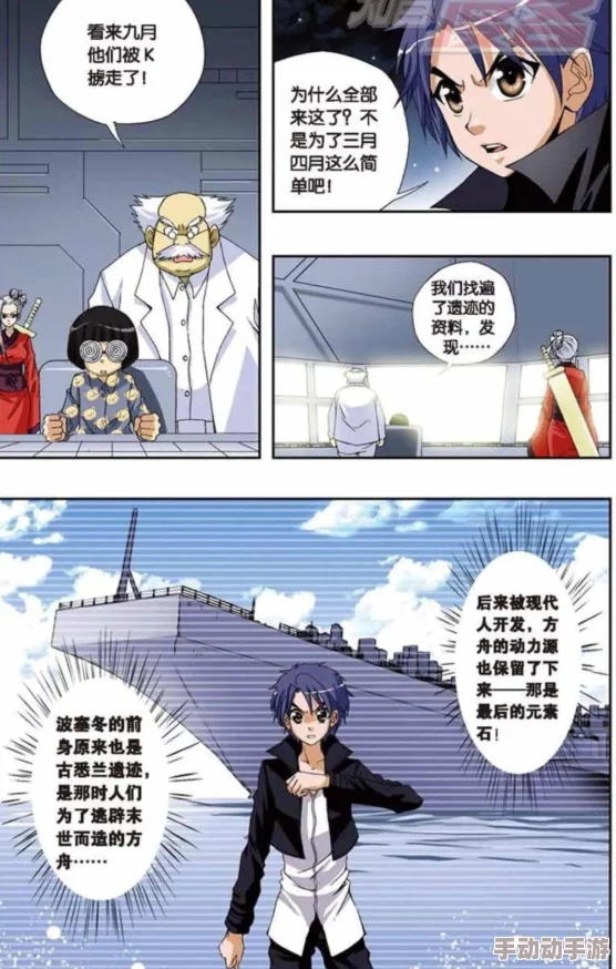 《偷星九月天》手游深度解析:九月角色技能属性全面详解攻略 《偷星九月天》手游深度解析:九月角色技能属性全面详解攻略