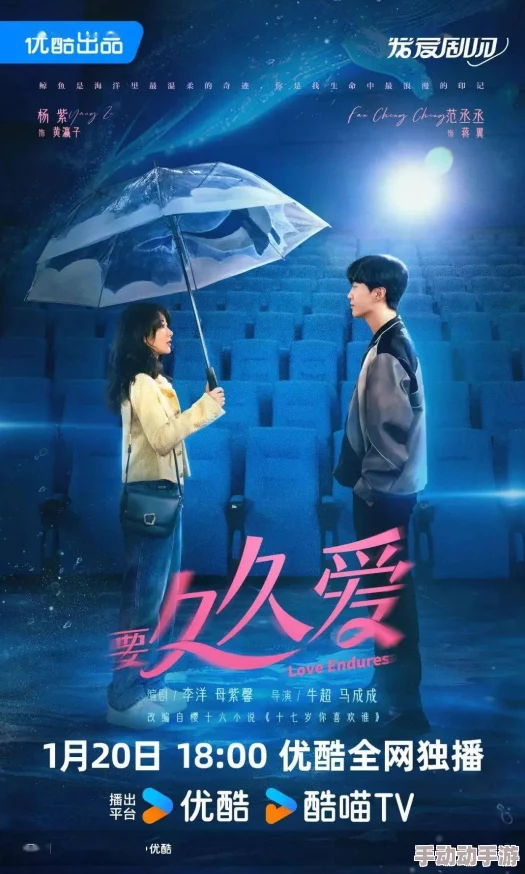 色综合久久天天综合观看从头爱上对的人